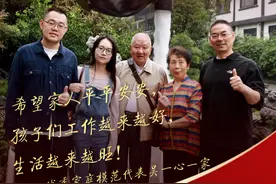 最美全家福开屏开运｜模范老夫妻相濡以沫六十载，晒合照传递爱与幸福图片