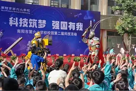 科技筑梦!校园里升起“蘑菇云”……图片