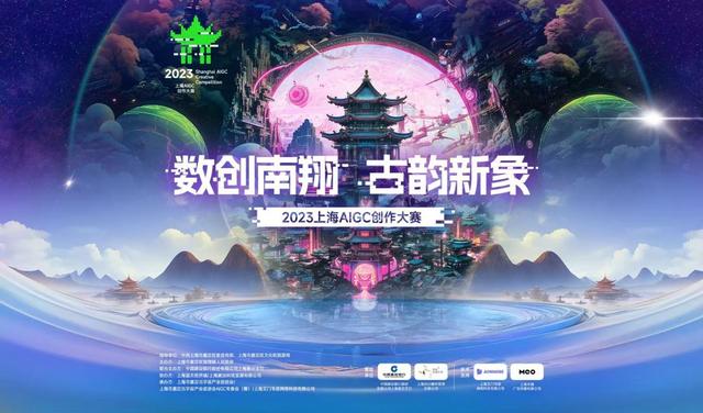 黄楚杰：从焦虑转型到落地开花，广告人的AIGC商业化探索