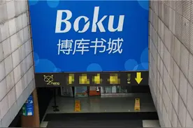 太突然！杭州市中心知名书店要关了！网友：陪了我们13年，是青春啊图片