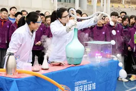 重庆科技力量进中学“深度求索”，学生娃零距离对话前沿科技图片