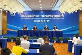 2025湖南内外贸一体化融合发展博览会4月27日至29日在株洲举行图片