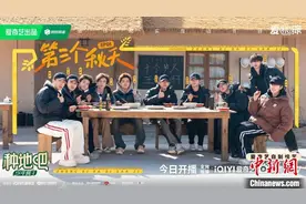 书写“互联网+农业”故事 《种地吧》第三季热播图片