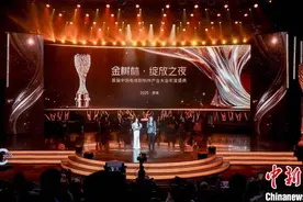 “金树林·绽放之夜”揭晓荣誉名单《山花烂漫时》获年度剧集图片