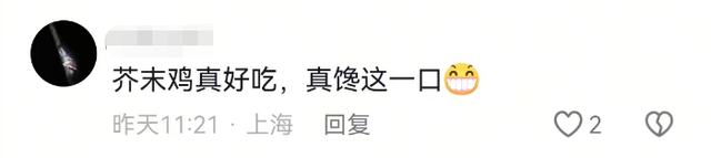 山东某高速服务区突然爆火！比景区的人还多！网友：原本只想来上个厕所，结果花出去500多，一进门我都蒙了
