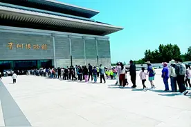 地处小县城 馆藏大文物图片