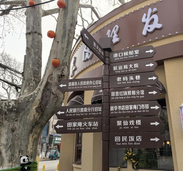 老北头：烟火流年里的淮上老家