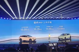 百公里加速4.9秒！比亚迪海豹06GT上市图片