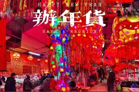 32年老字号「徐福记」，十余种口味礼盒装，一盒搞定家里的待客摆盘，送礼倍有面！图片