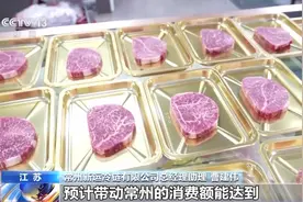 海鲜、牛羊肉、水果……冷链“鲜”锋队丰富百姓节日餐桌图片
