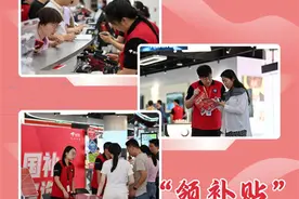 “领补贴”消费者的“以旧换新记”图片