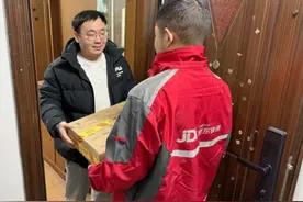 湖北、上海等多地国补活动上线京东 消费者买3C数码至高立减2000元图片