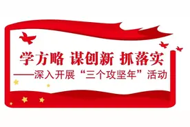 全市第一！一季度“开门红”！图片