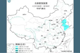 考生和家长注意！高考第2天多地有10级以上雷暴大风图片