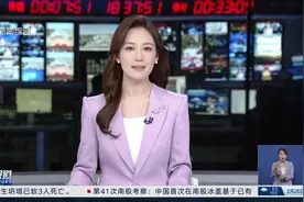 助力世界级生态岛建设 “崇明大学城”初具雏形视频封面