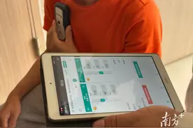 “开关”植入体内，帕金森患者跑起来了图片