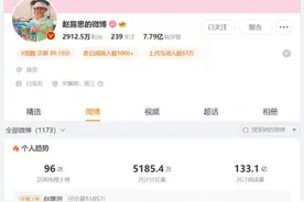 赵露思微博已公开可见，病后首度公开露面图片