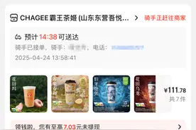 京东外卖高调入局 外卖江湖之争愈演愈烈 到底有何差异？图片