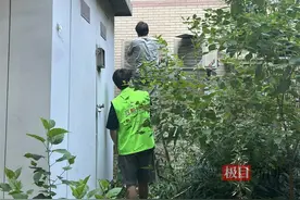 武汉硚口：水电维修公益行，打造汉中街道幸福圈图片