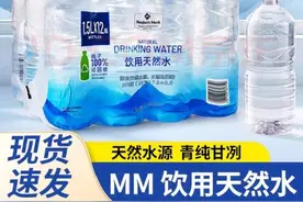 山姆推“无标签”水，是“减塑”还是噱头？|大象财富图片