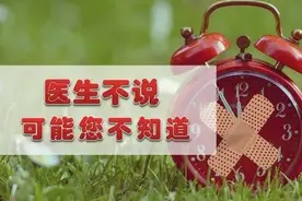 为什么不能一次把坏牙都看了？图片