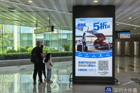 无缝对接跨境旅程！高德接送机服务延伸至港澳图片