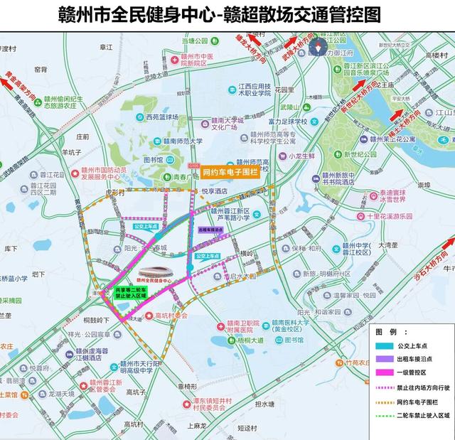 事关今天“赣超”出行，保姆级攻略请查收！