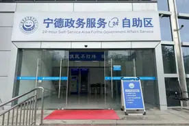 超便利！新增两个24小时安然燃气自助服务站图片