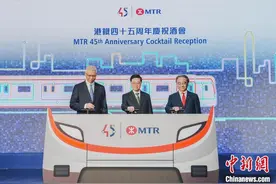 港铁庆祝通车45周年 李家超赞其为世界顶尖交通系统之一图片