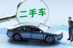 【法官说法】购买二手车买到调表车，能否要求三倍赔偿？图片