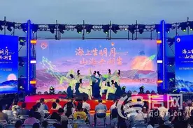 2024年青岛市“我们的节日·中秋”主题活动在金家岭街道举办图片