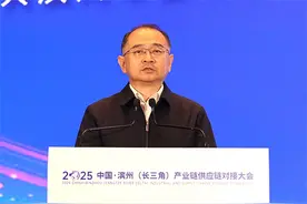 宋永祥：滨杭携手 链赢未来 滨州市在杭州举行产业链供应链对接大会图片