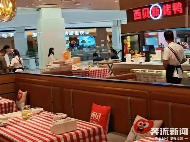 “几乎没人”!西贝客流断崖式减少，门店负责人：羊肉每年一次集采冷冻发往全国，我们不可能天天杀羊