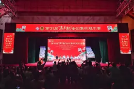 “五羊杯”比赛线上线下在哪儿看？比赛时间如何安排？一文读懂→图片