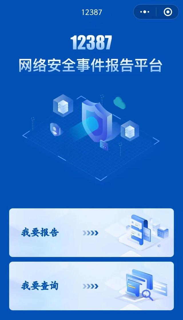这些信息别随便晒