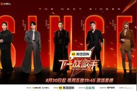 角逐《歌手2025》首发席位，戴荃携《悟空》现身《下一战歌手》图片