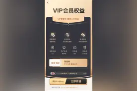 助贷新玩法兴起，变相加息遭大量投诉！图片