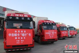 新疆喀什国际邮件互换局运营 首批中吉邮政卡车“喀什”号发车图片