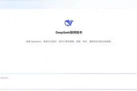 腾讯云上线DeepSeek模型API接口，率先支持联网搜索！图片