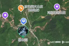惠州一男子深山迷路，四天四夜生存挑战终脱险！图片