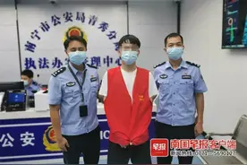 “富二代”诈骗10名女子，一审获刑12年！图片