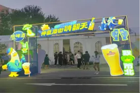最新鲜的青啤“下线即饮”！青岛登州路啤酒街开街一周满客运营图片