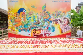 大王山下，放肆欢乐！湘江欢乐城四周年欢乐庆典掀盛夏狂欢热潮图片
