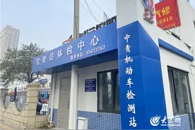 好消息！青岛市北区CBD处再添一处车驾管业务便民服务站图片