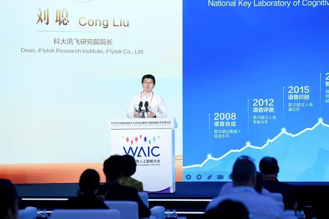多语言AI打破壁垒，给世界提供第二种选择