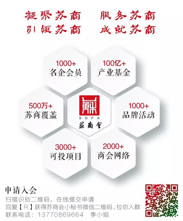 起步于南京，计划重返中国！估值超4000亿的希音，这次会选哪座城？