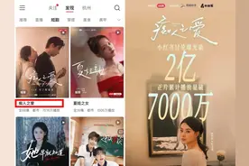 红果做社区，与小红书终有一战图片