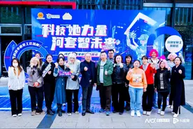 “科技她力量” 闪耀河套！福保街道开展妇女节系列活动图片