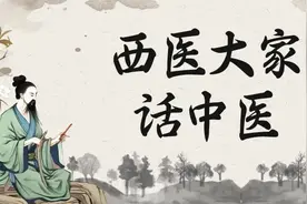 贾伟平：中医药可在慢病防治中大显身手图片