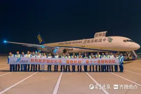 21吨大樱桃直飞南京，烟台机场“樱桃航班”第十一季正式开启图片